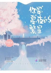 异类修仙崛起