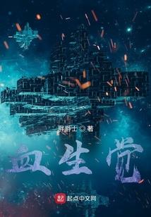 明日方舟重生