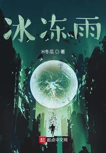 丧变城