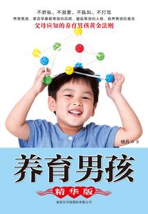 神魔之子在地球