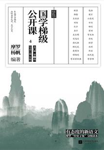 黑暗下的光