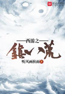 天山缘