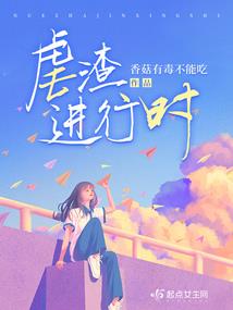 我穿成了游戏bug