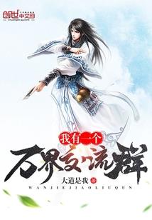 穿越崩坏成神