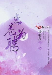 781凡人收容所