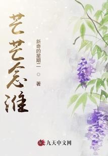异界诡事录