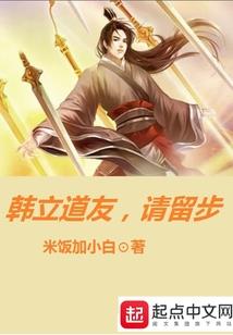 也许是个故事