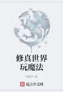 逃婚的新娘