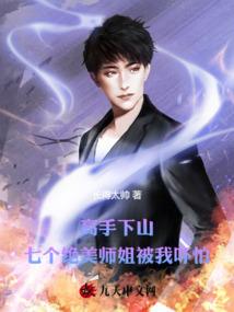 花沫沫与李梦娇