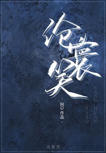 位面我是神