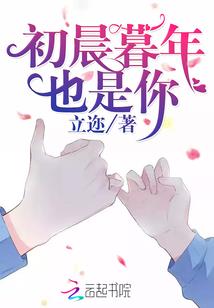 凉月无声水清浅