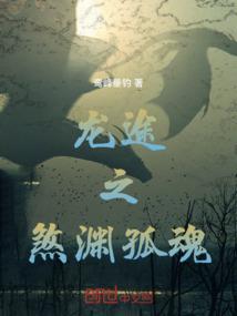 人间与江湖