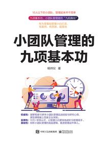 张益丰的都市传闻