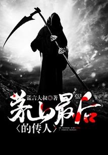超神之破晓星河