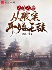 竹樱塔