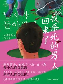 百日的回忆