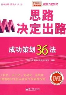 骗爸妈考上名校，我自建顶尖学府