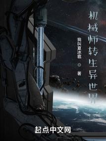 遨游次元