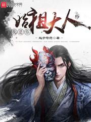 陪你到世界终结