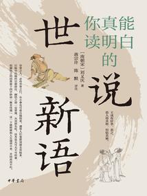 你所谓的朋友