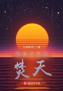 豪门重生之军门权媳