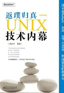 学园都市之虐杀原型