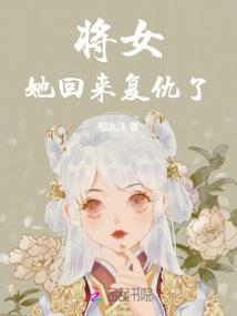 攻守同萌