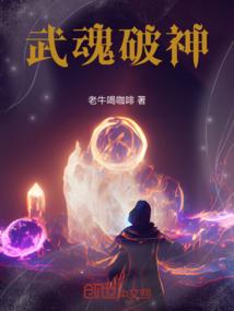 向着微光就是天堂