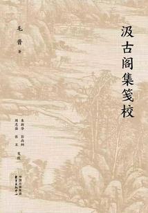 美女总裁的护花妖孽