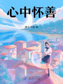 楚鱼