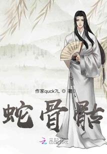 漫漫长夜歌