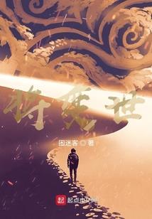 再见了高中