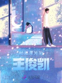 无痕之外