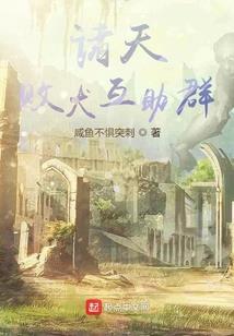 入世药王