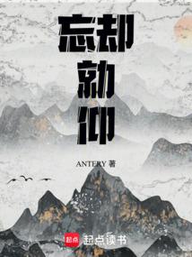 翡面太子妃