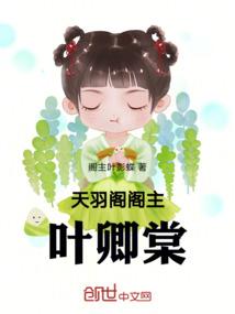 六圣剑
