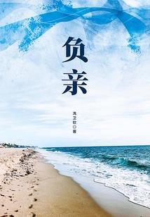 变身之羁绊