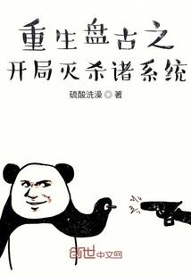 重生之弃妃三小姐