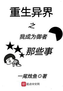 仗剑独尊