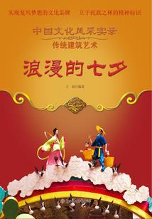 冷色暖色