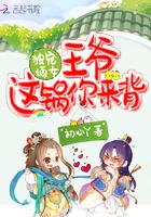 青莲公子