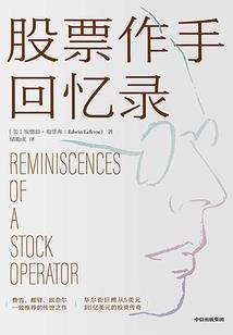 愿一生无华