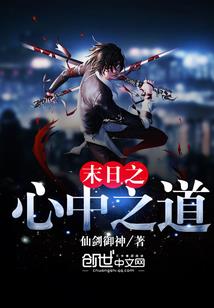 天魂狩