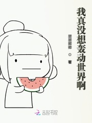 山村小状元
