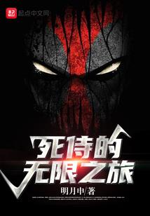 凤倾九天之绝代魔尊