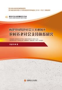 故梦之刁蛮王妃