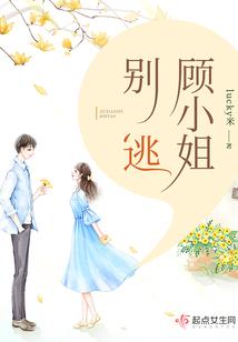 生生登皇记