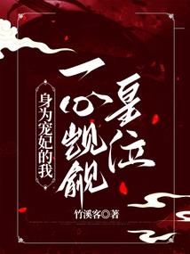 天骨纪元