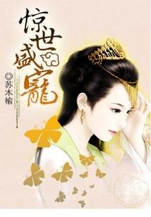 重生：完美人生再起航