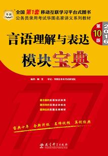 无限肉身成神